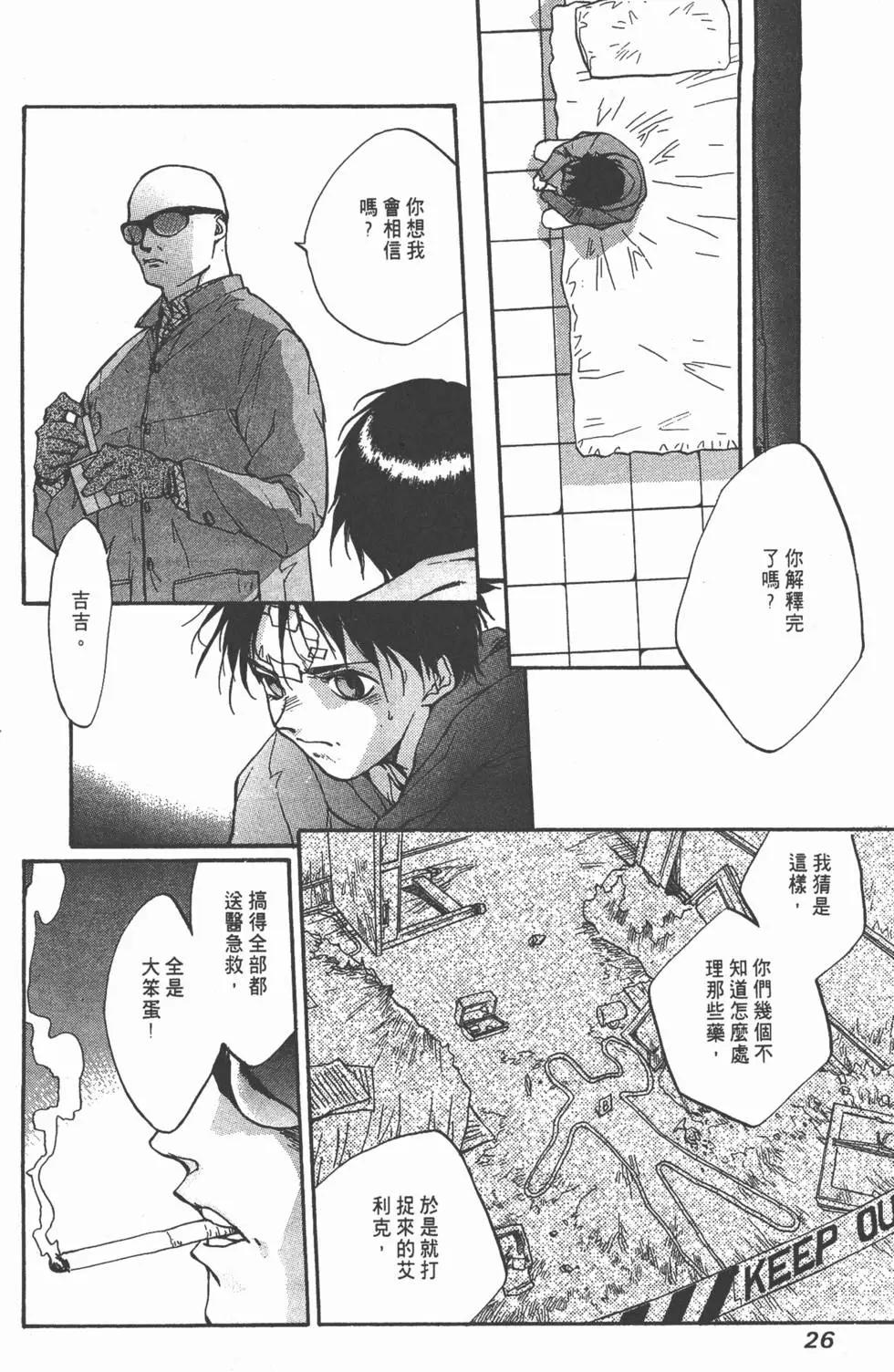 第01卷26
