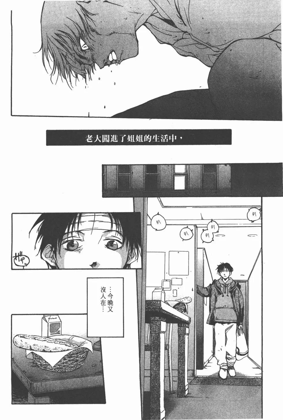 第01卷28