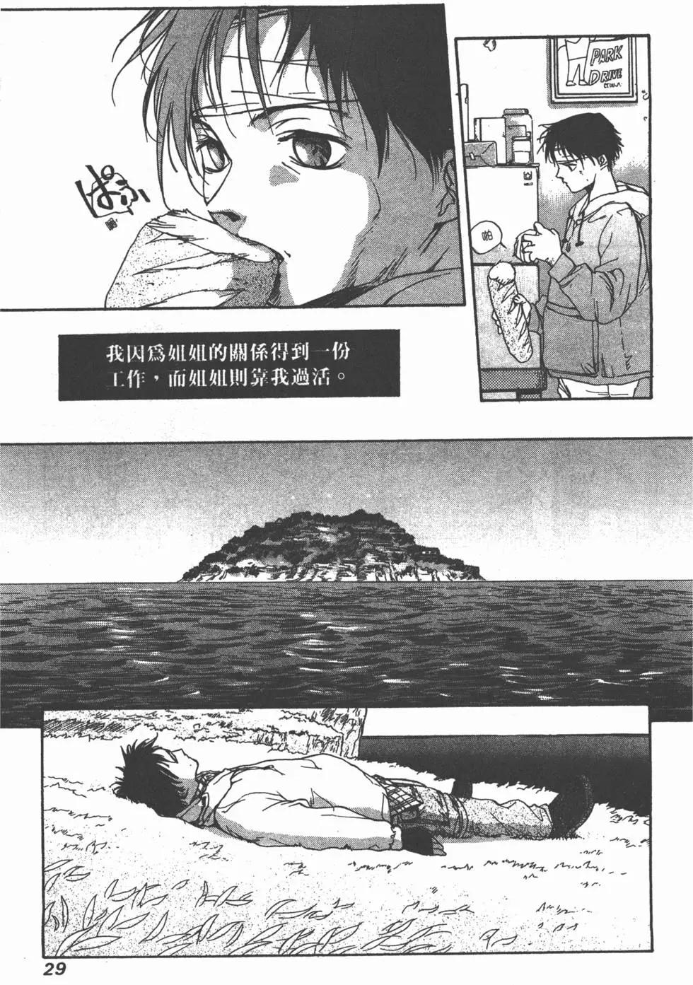 第01卷29