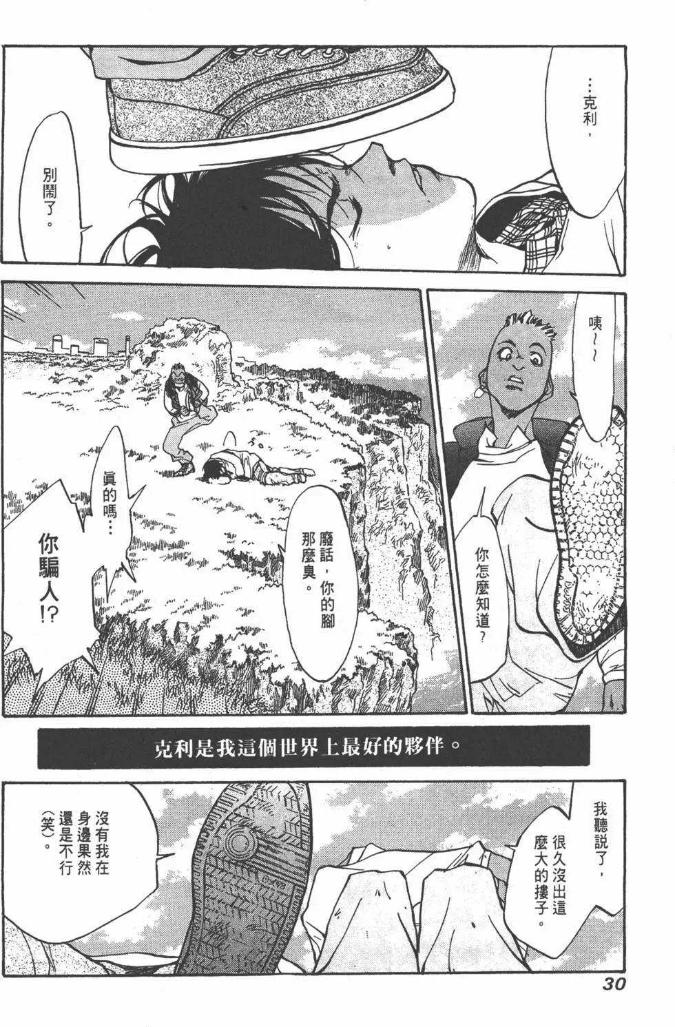 第01卷30