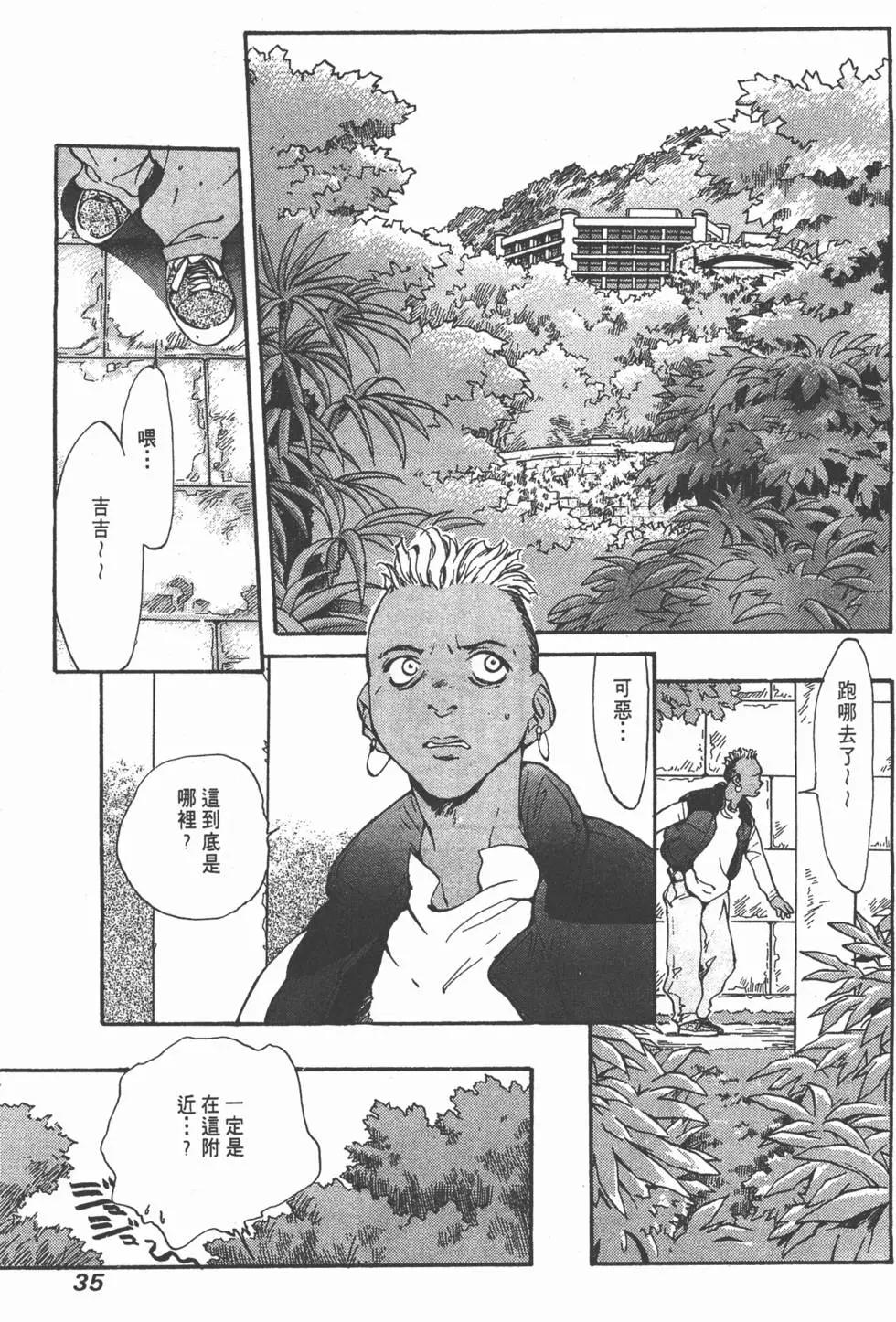 第01卷35
