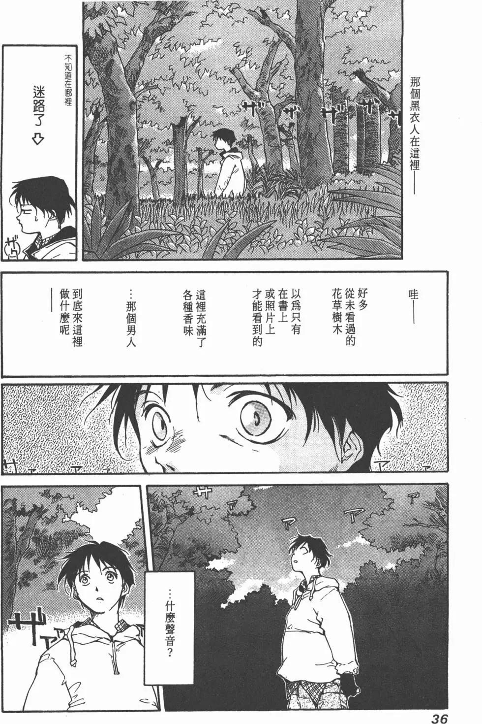 第01卷36