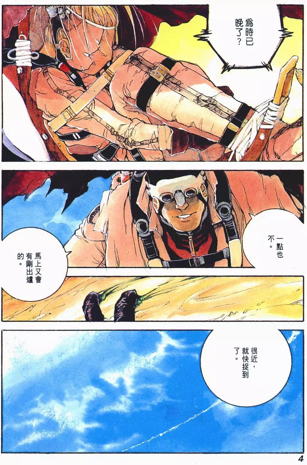 第01卷4