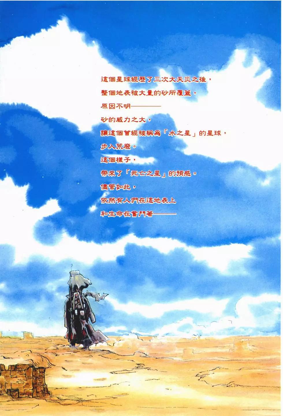 第01卷5