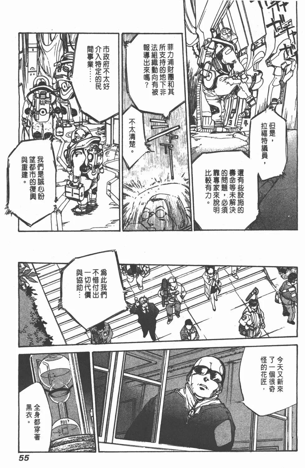 第01卷59