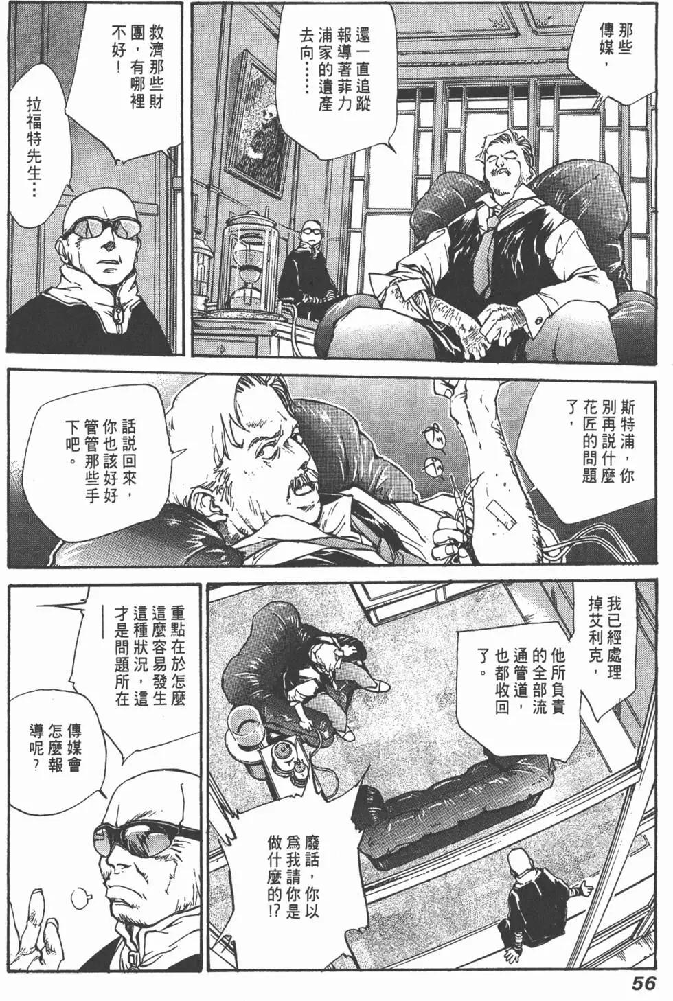 第01卷60
