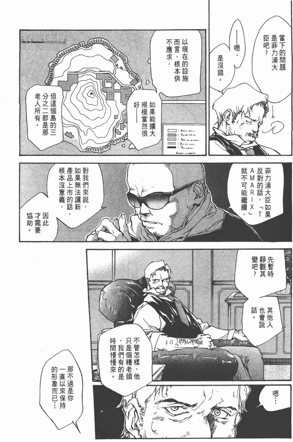 第01卷61