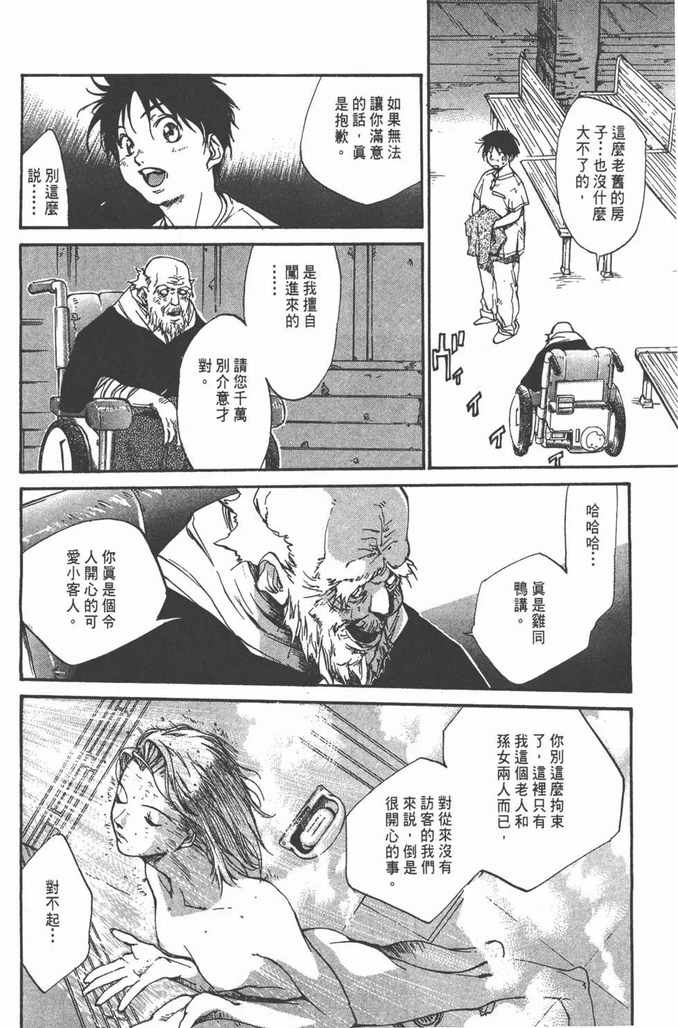 第01卷64
