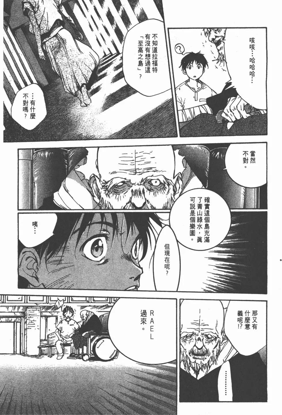 第01卷67
