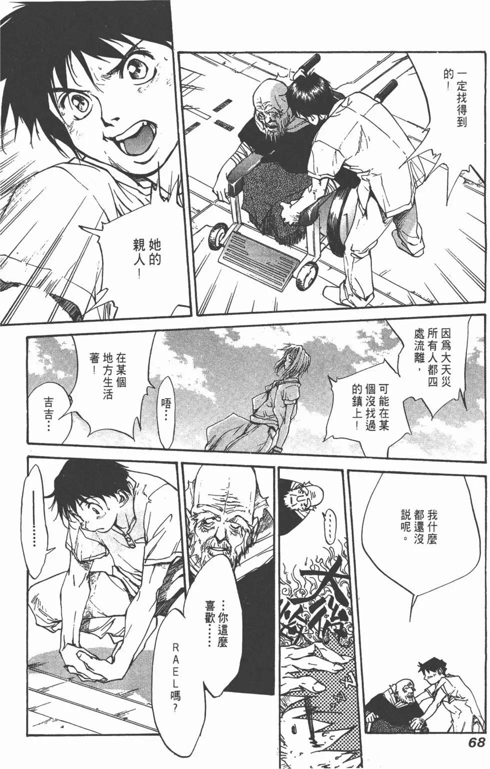第01卷72