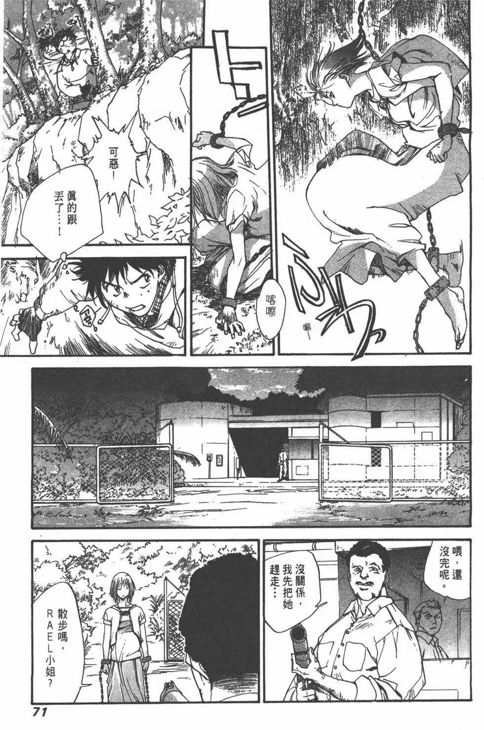 第01卷75