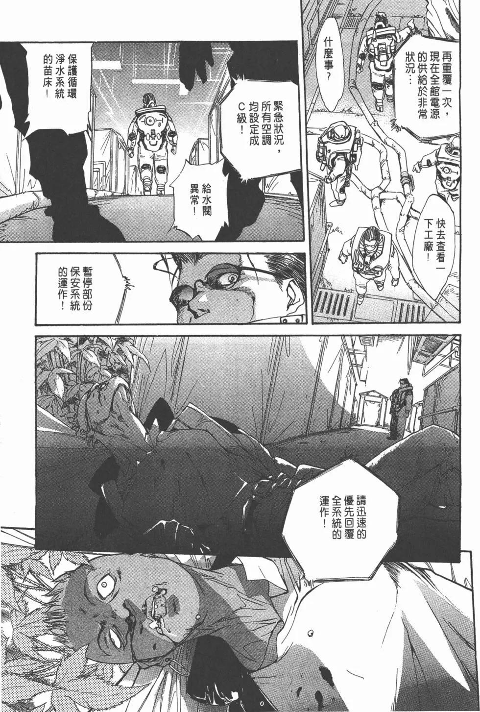 第01卷79