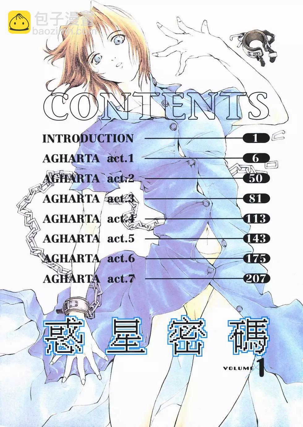 第01卷8