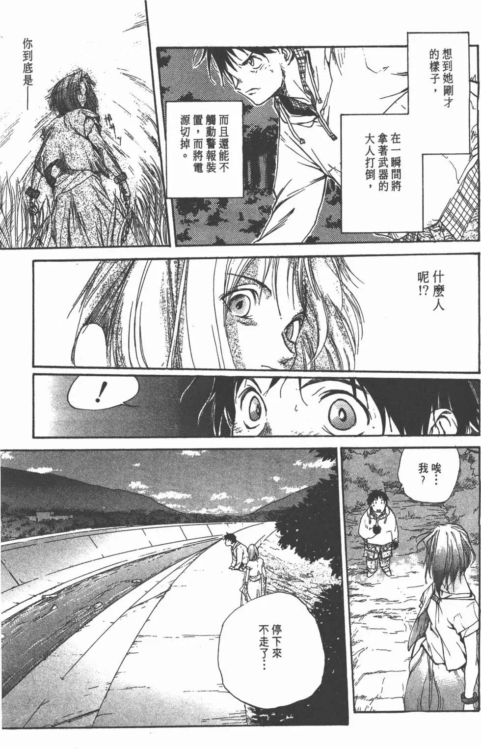 第01卷81