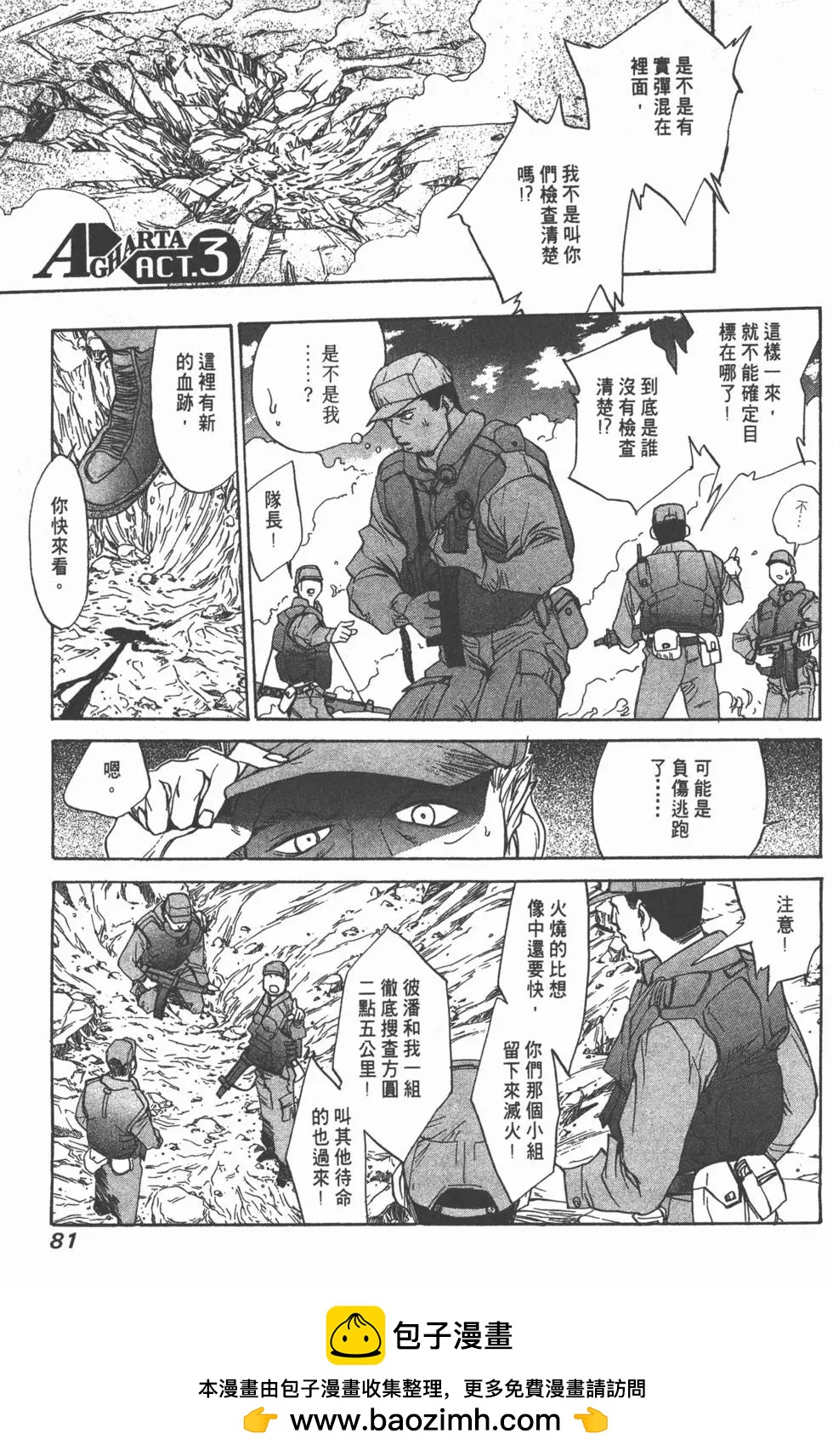 第01卷85