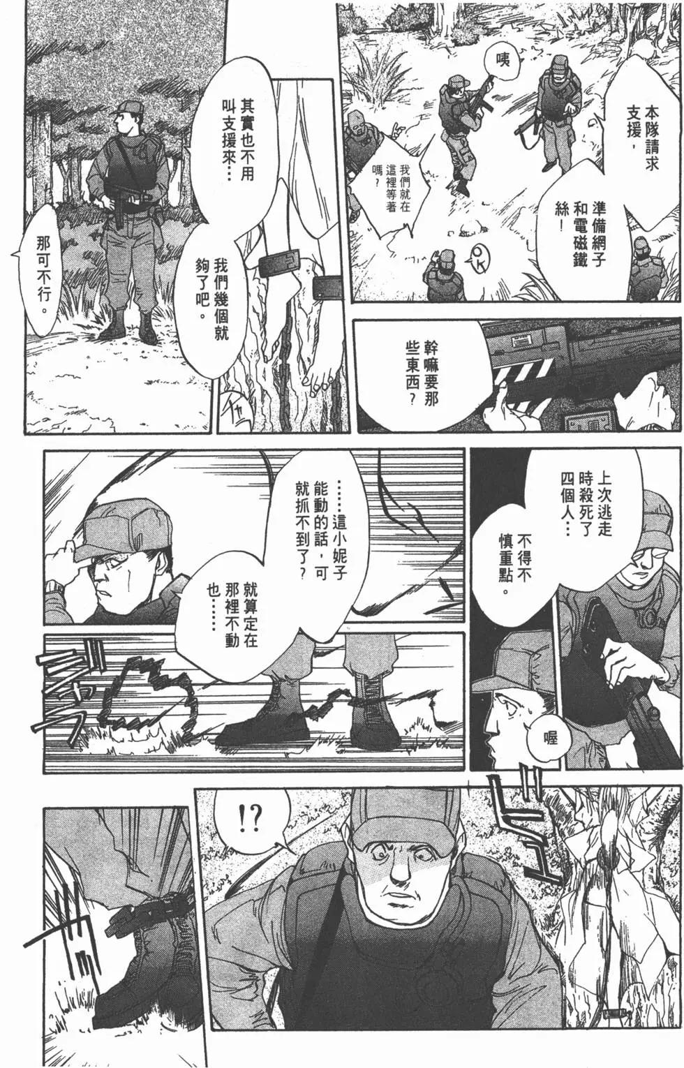 第01卷97