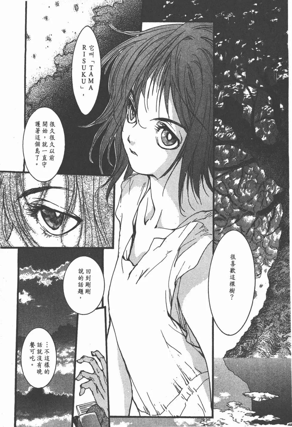 第02卷11
