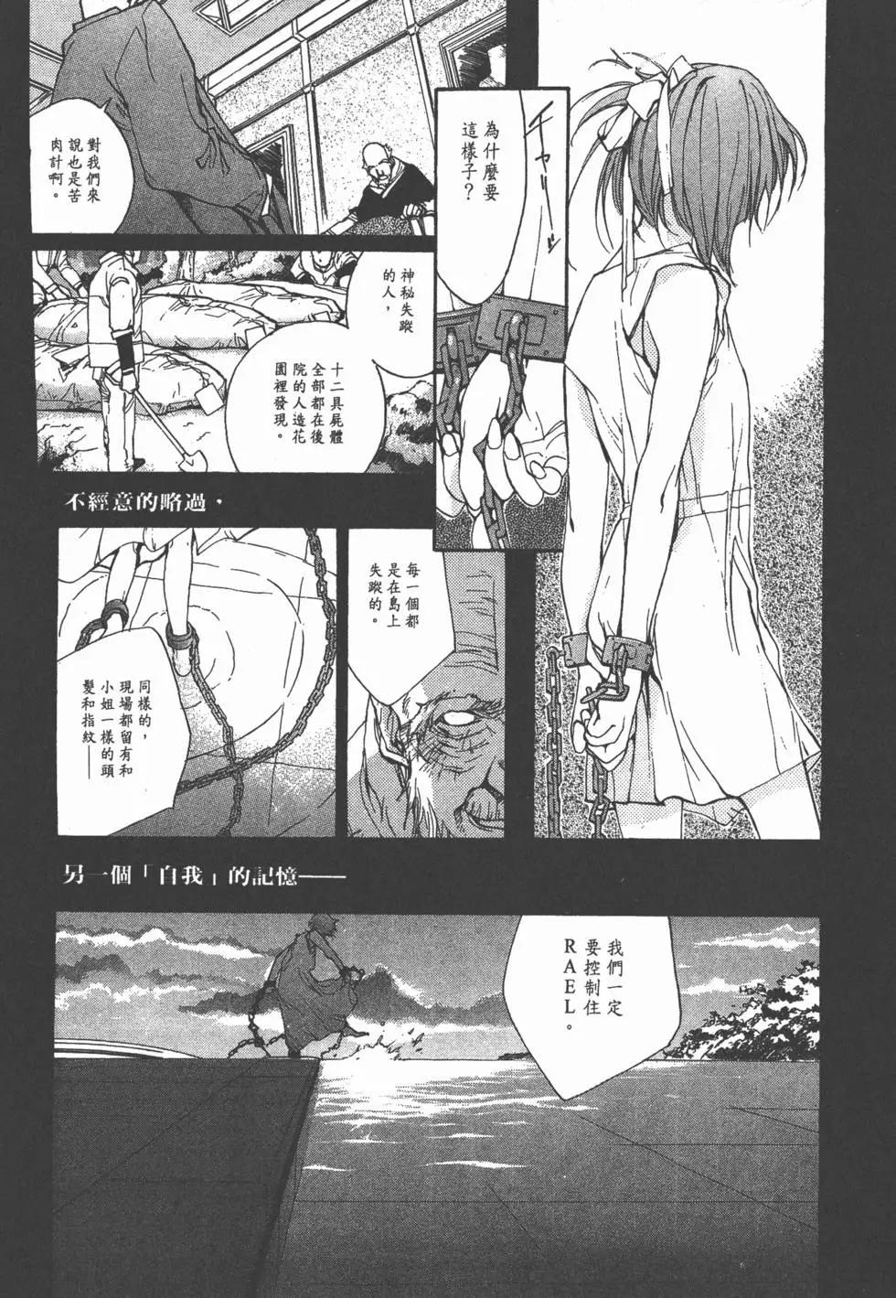 第02卷13