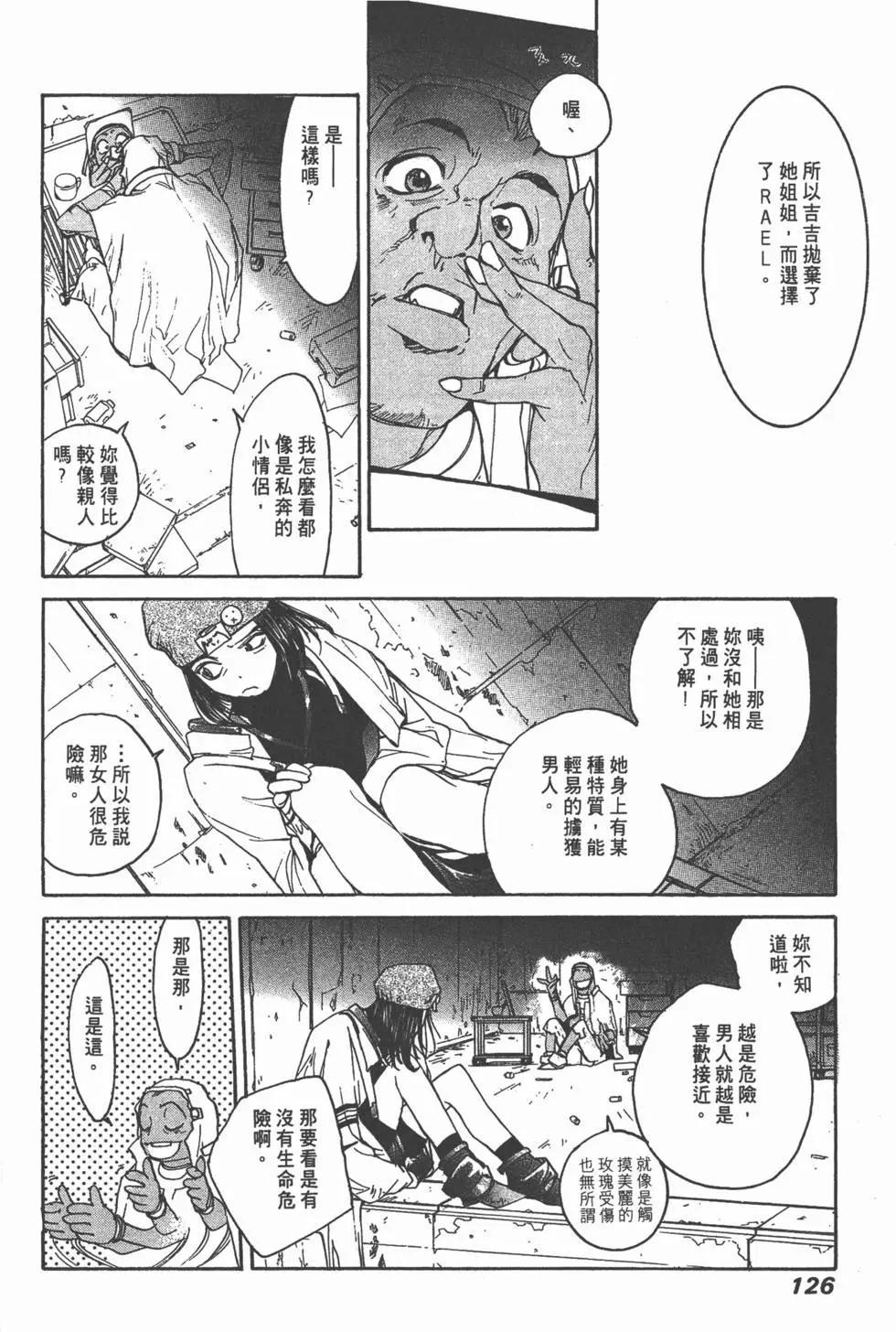 第02卷134