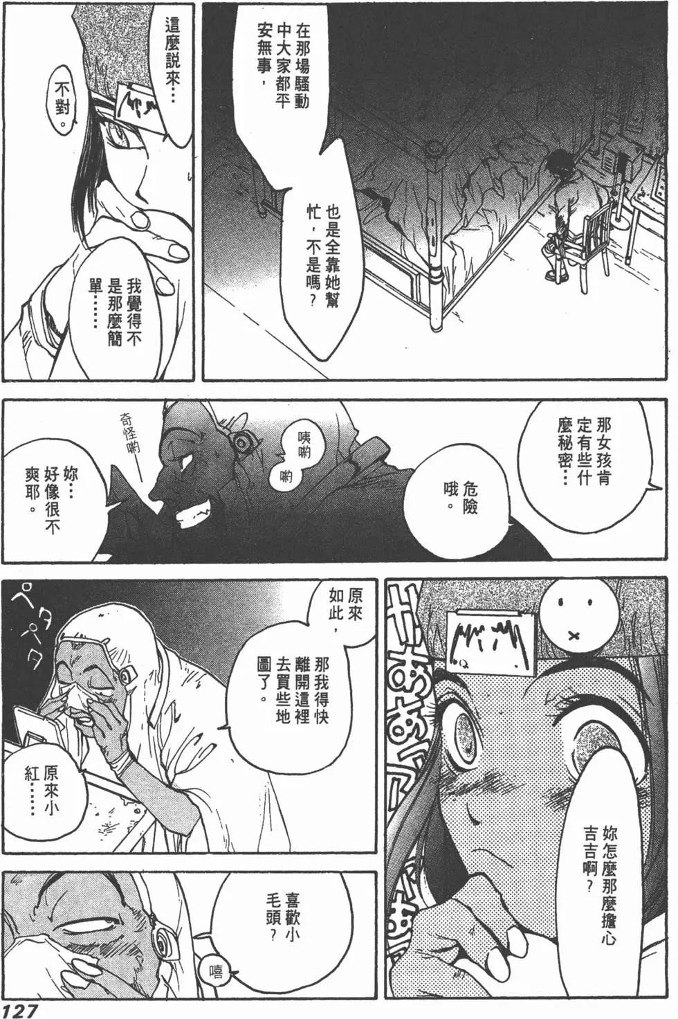 第02卷135
