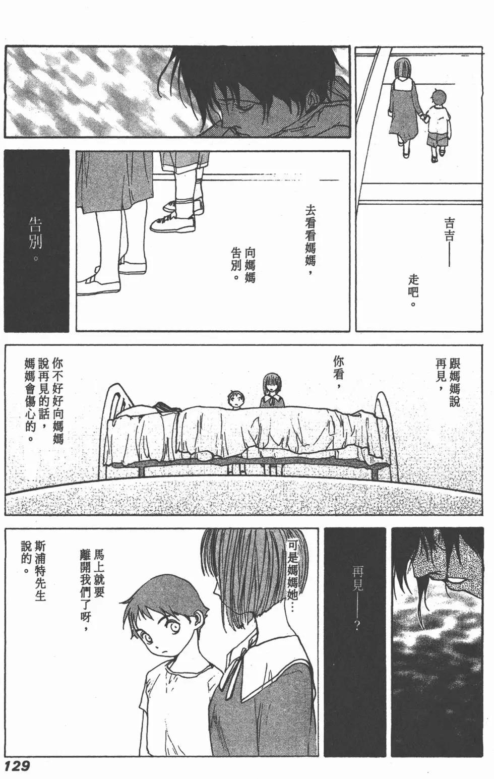 第02卷137