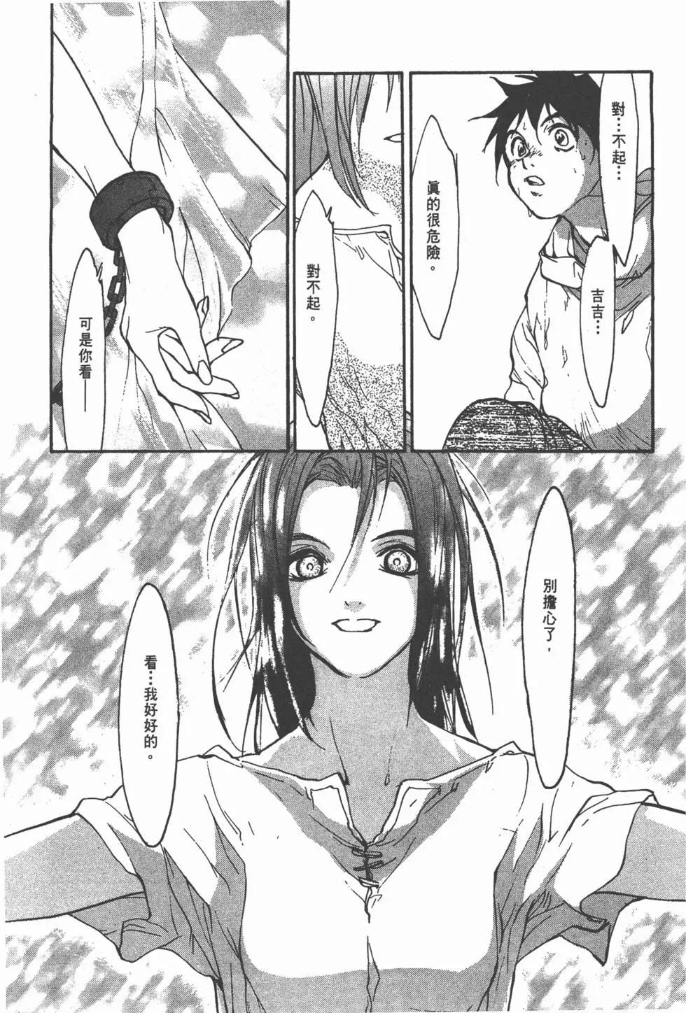 第02卷149