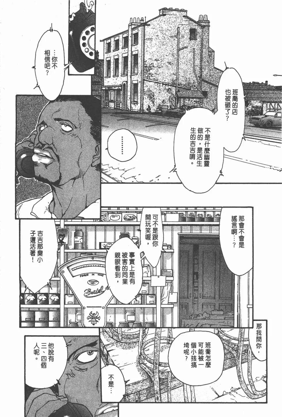 第02卷152