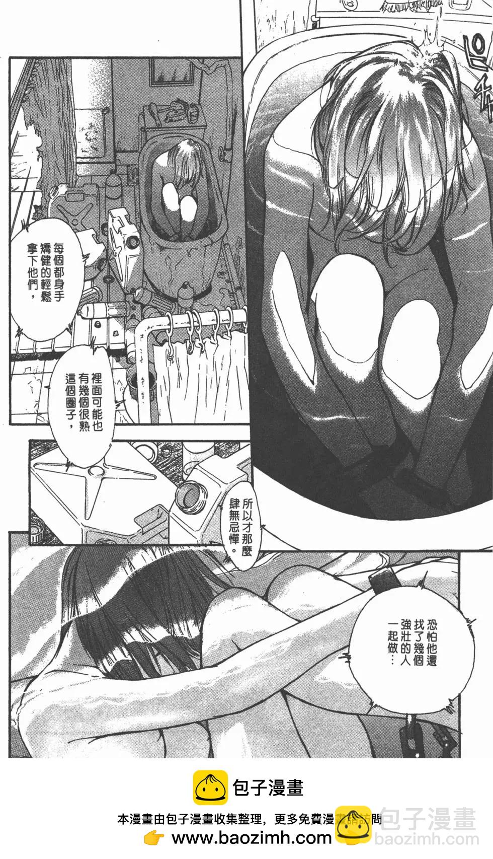 第02卷153