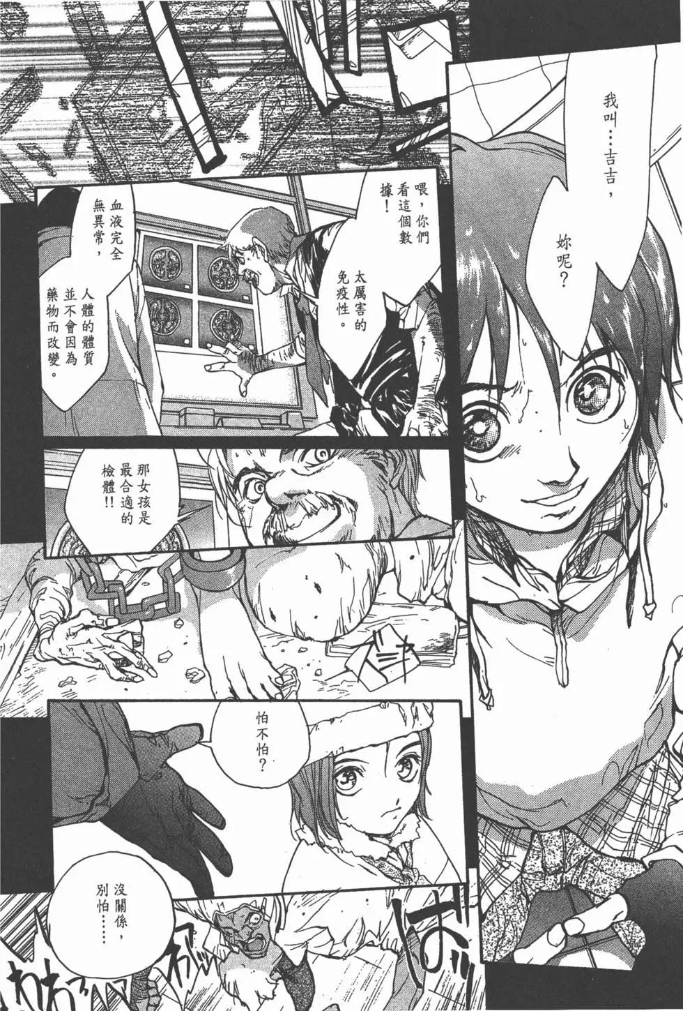 第02卷16