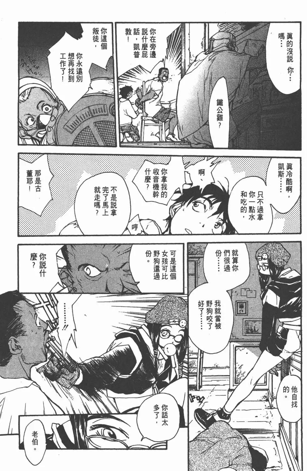 第02卷160