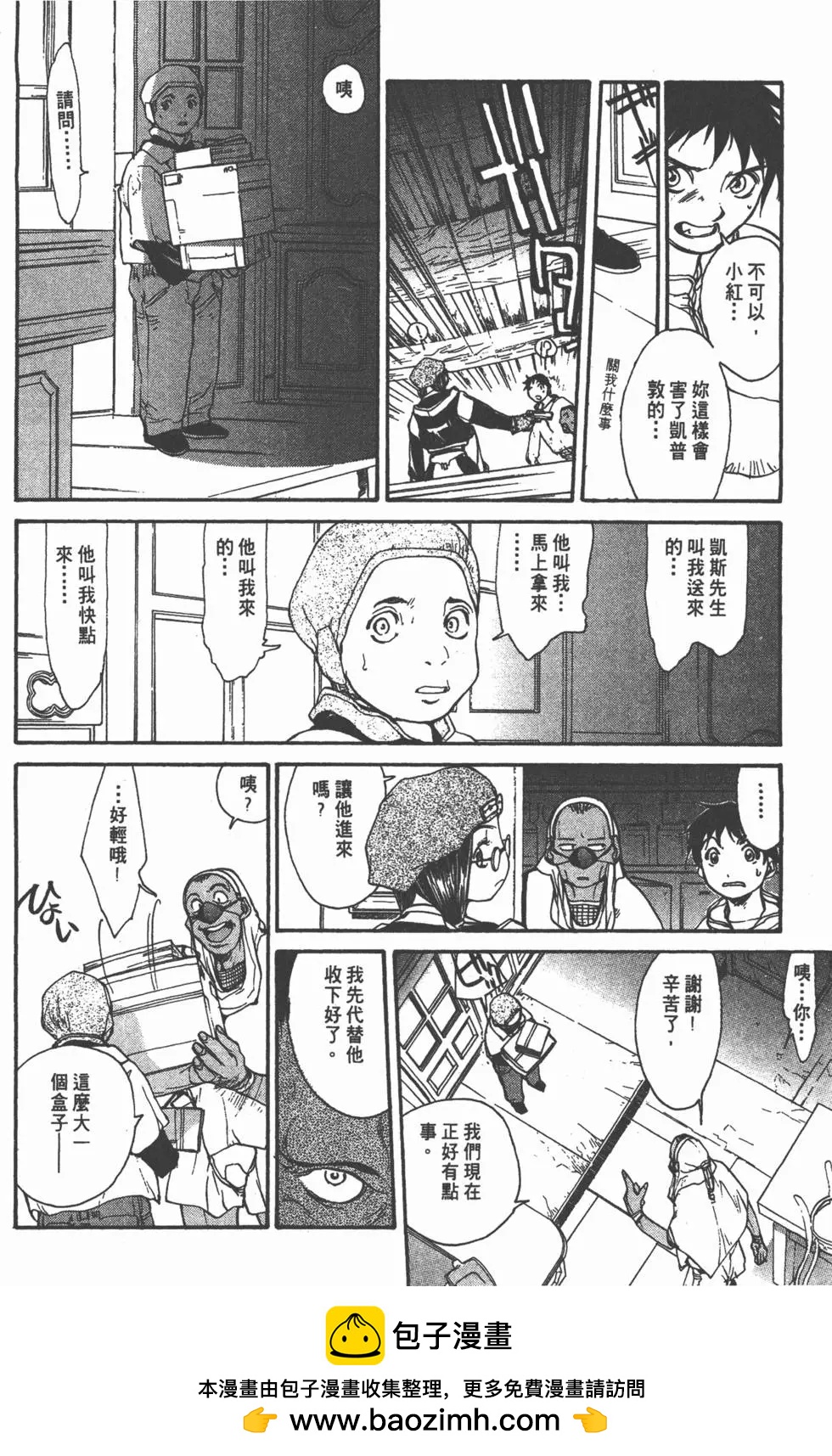 第02卷161