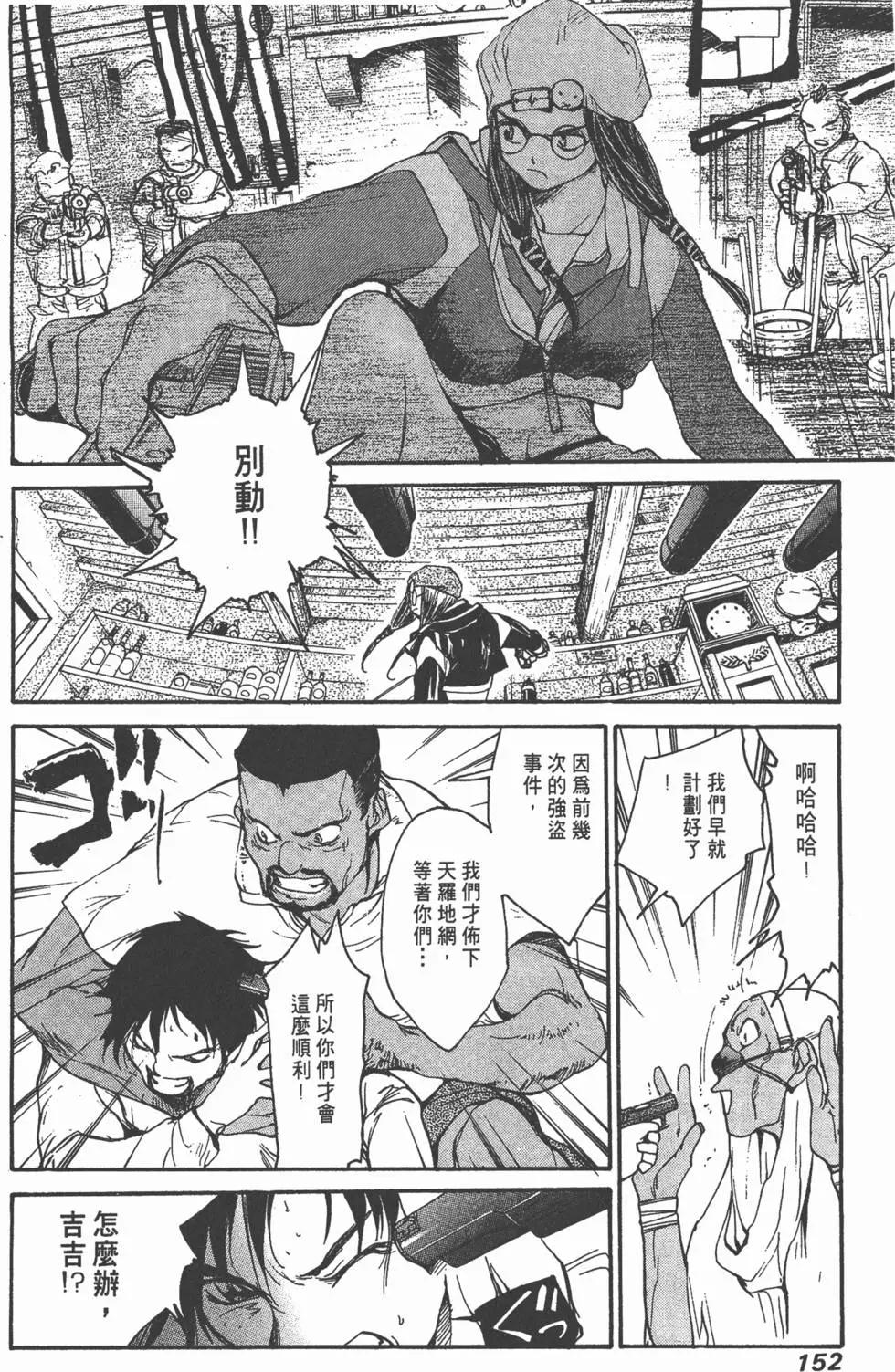 第02卷163