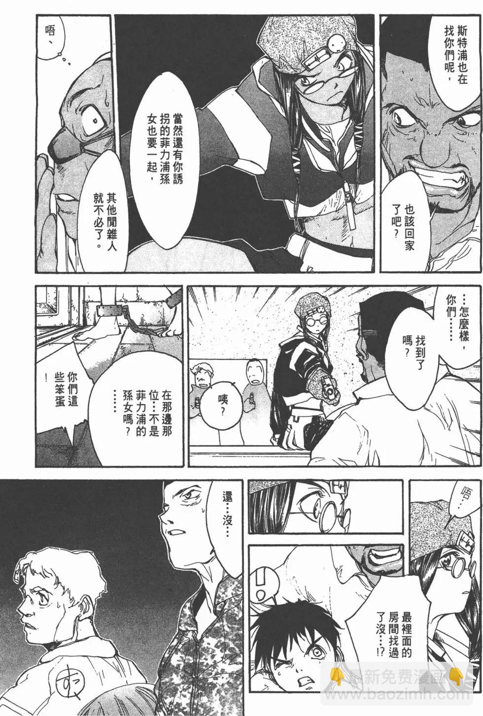 第02卷164