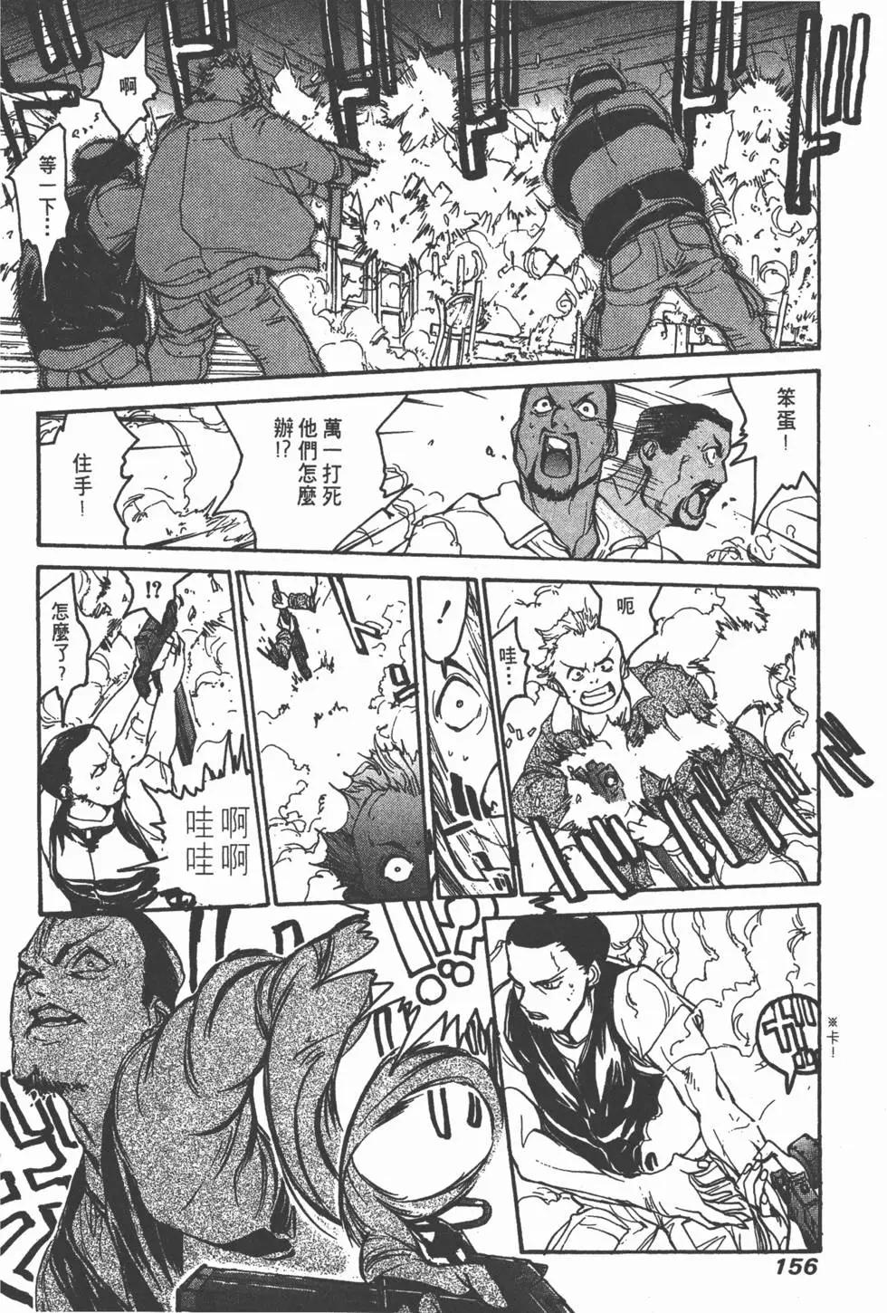 第02卷167