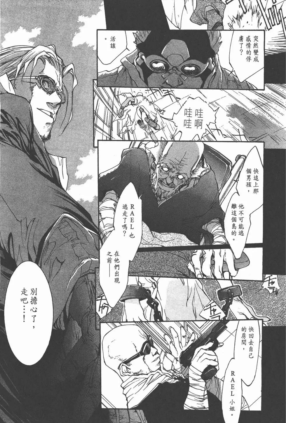 第02卷17