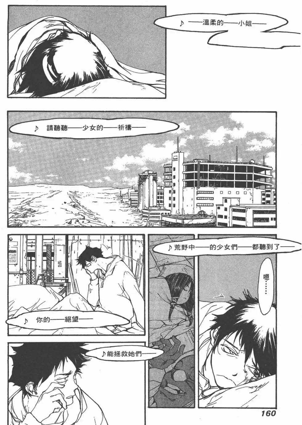 第02卷171
