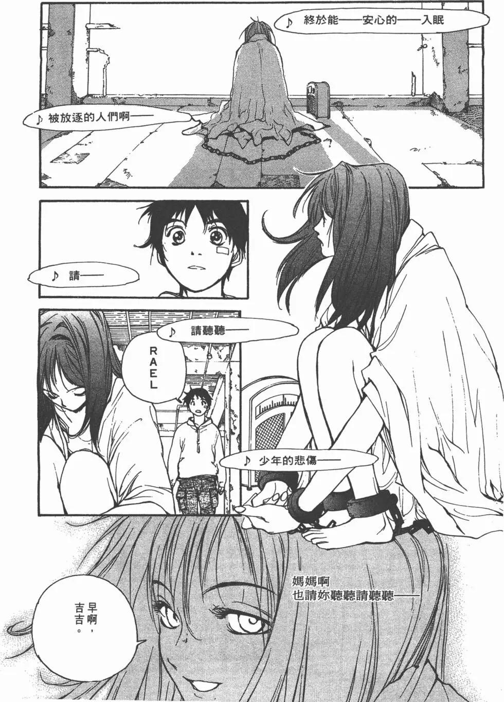 第02卷172