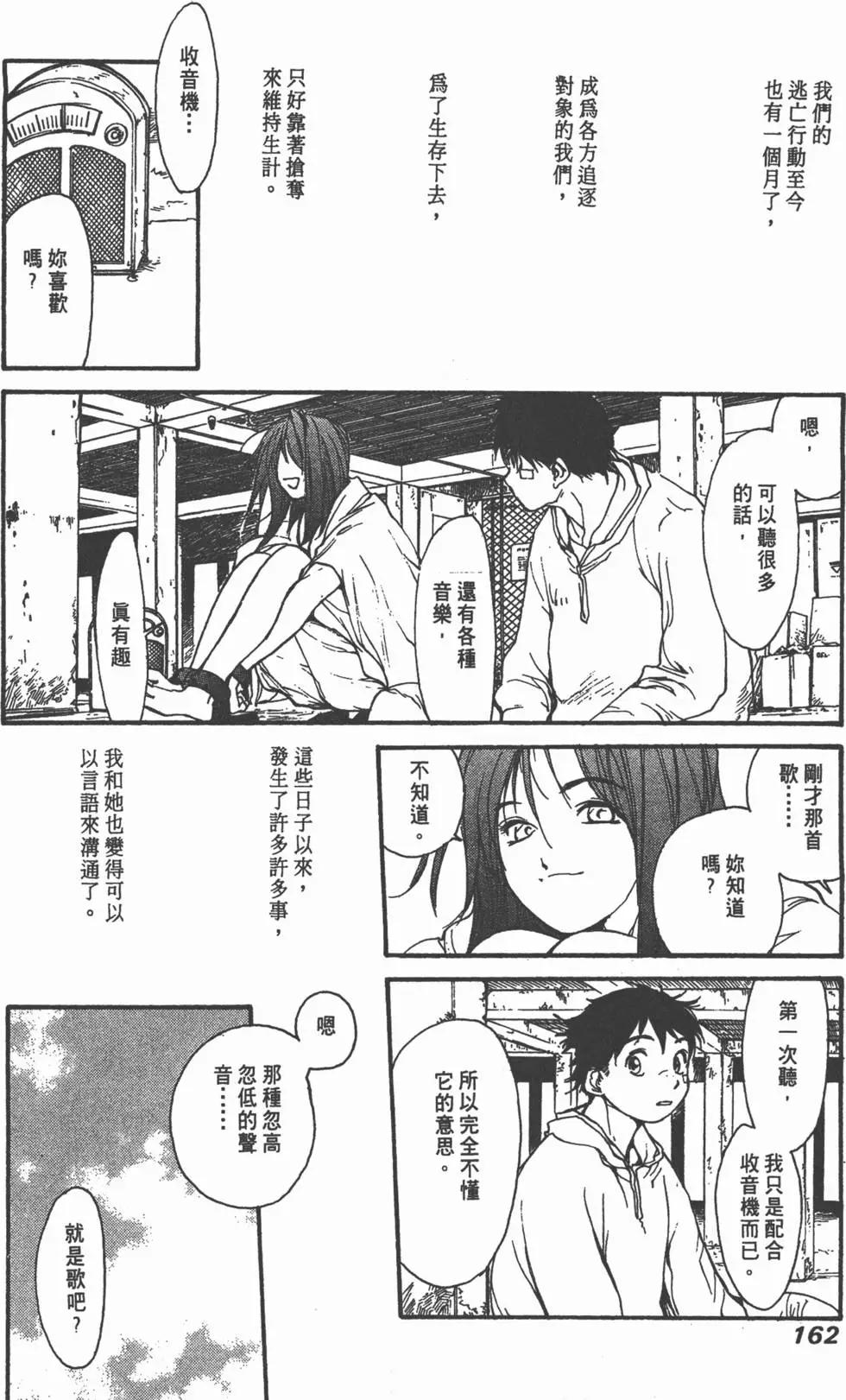 第02卷173