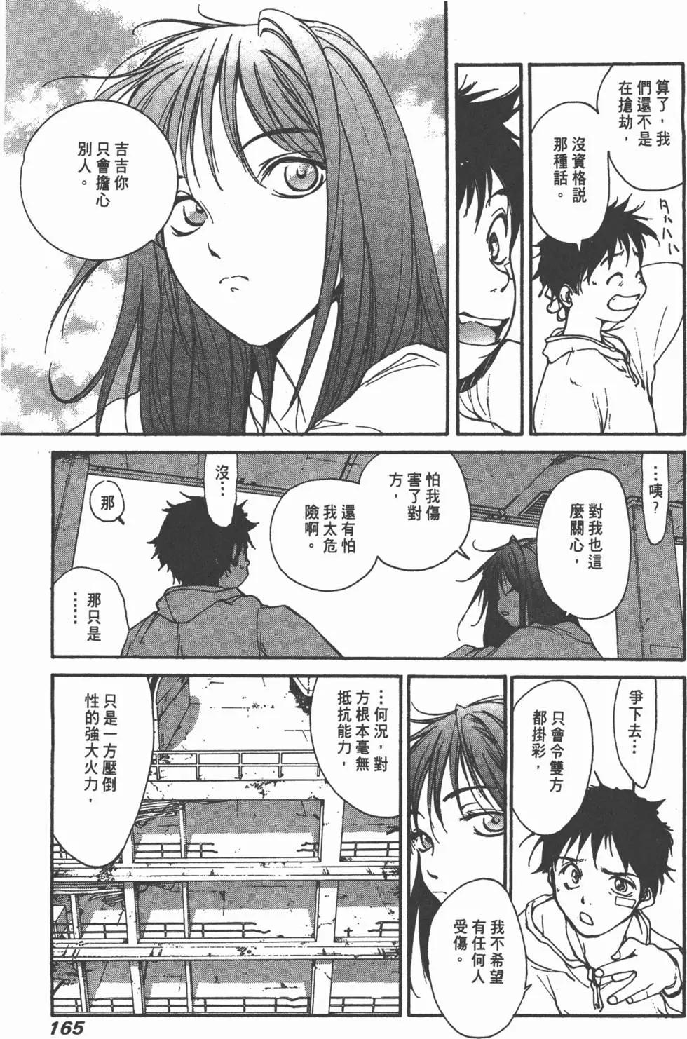 第02卷176