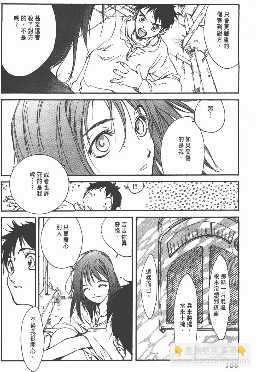 第02卷177
