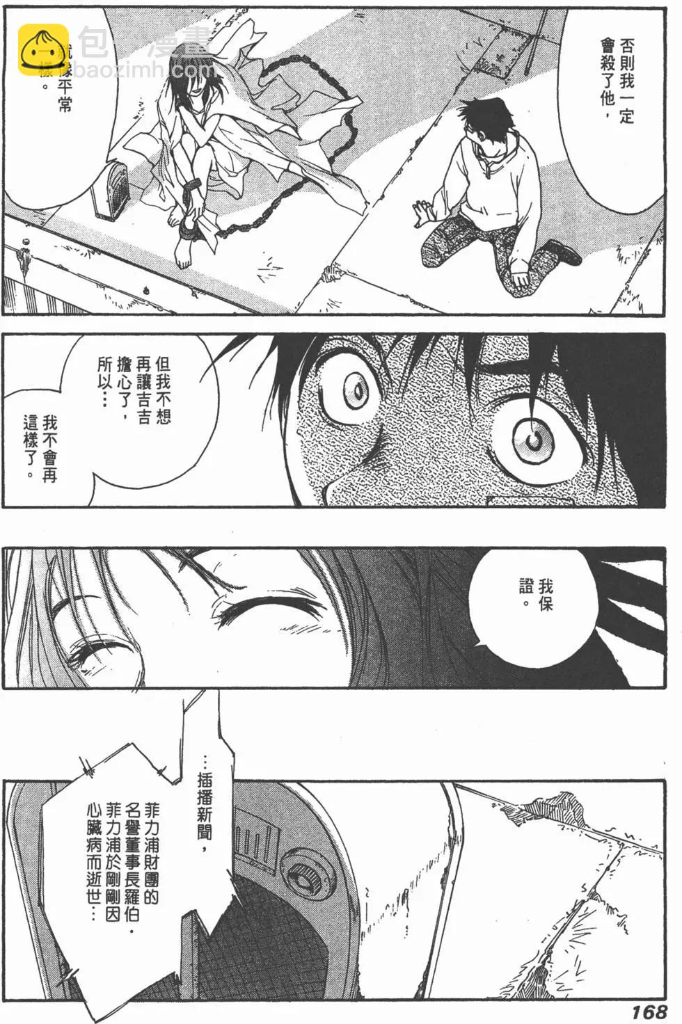 第02卷179