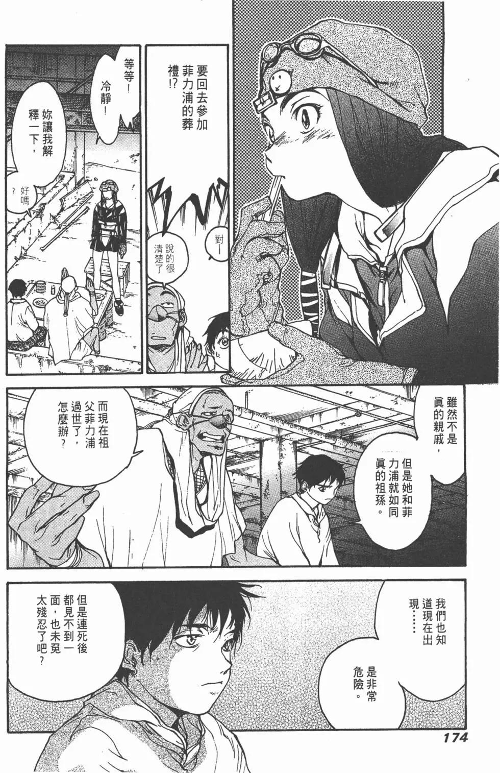 第02卷185