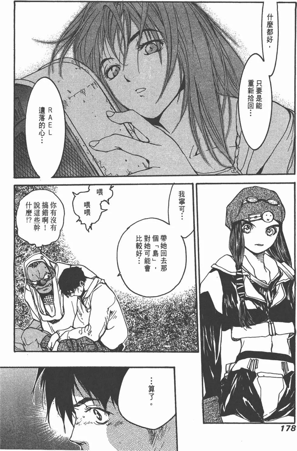 第02卷189