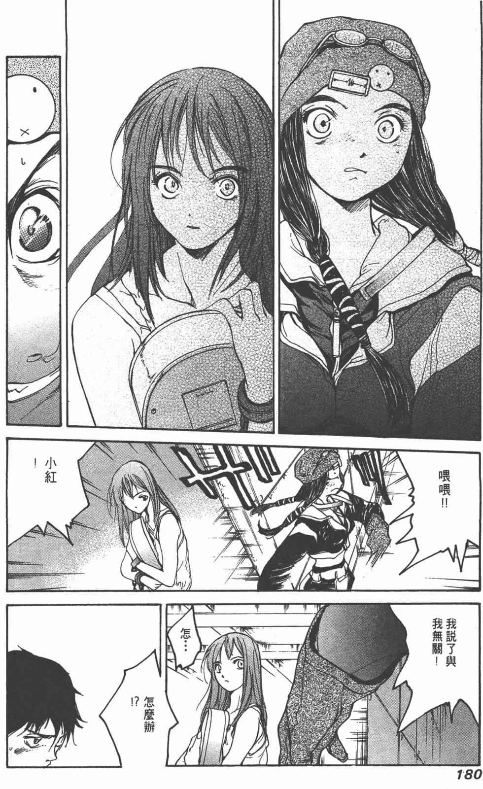 第02卷191