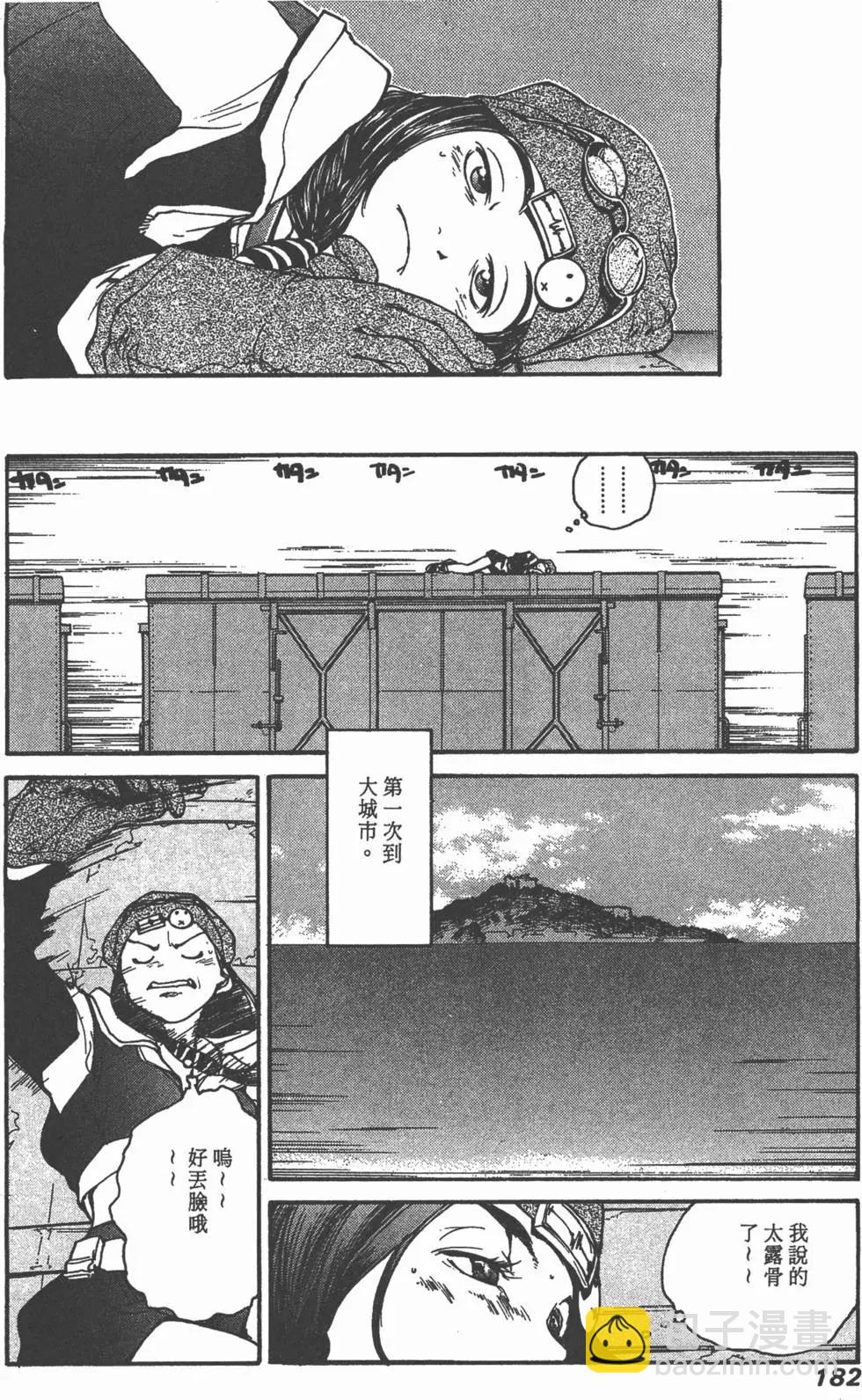 第02卷193