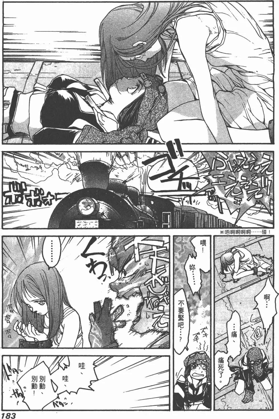 第02卷194