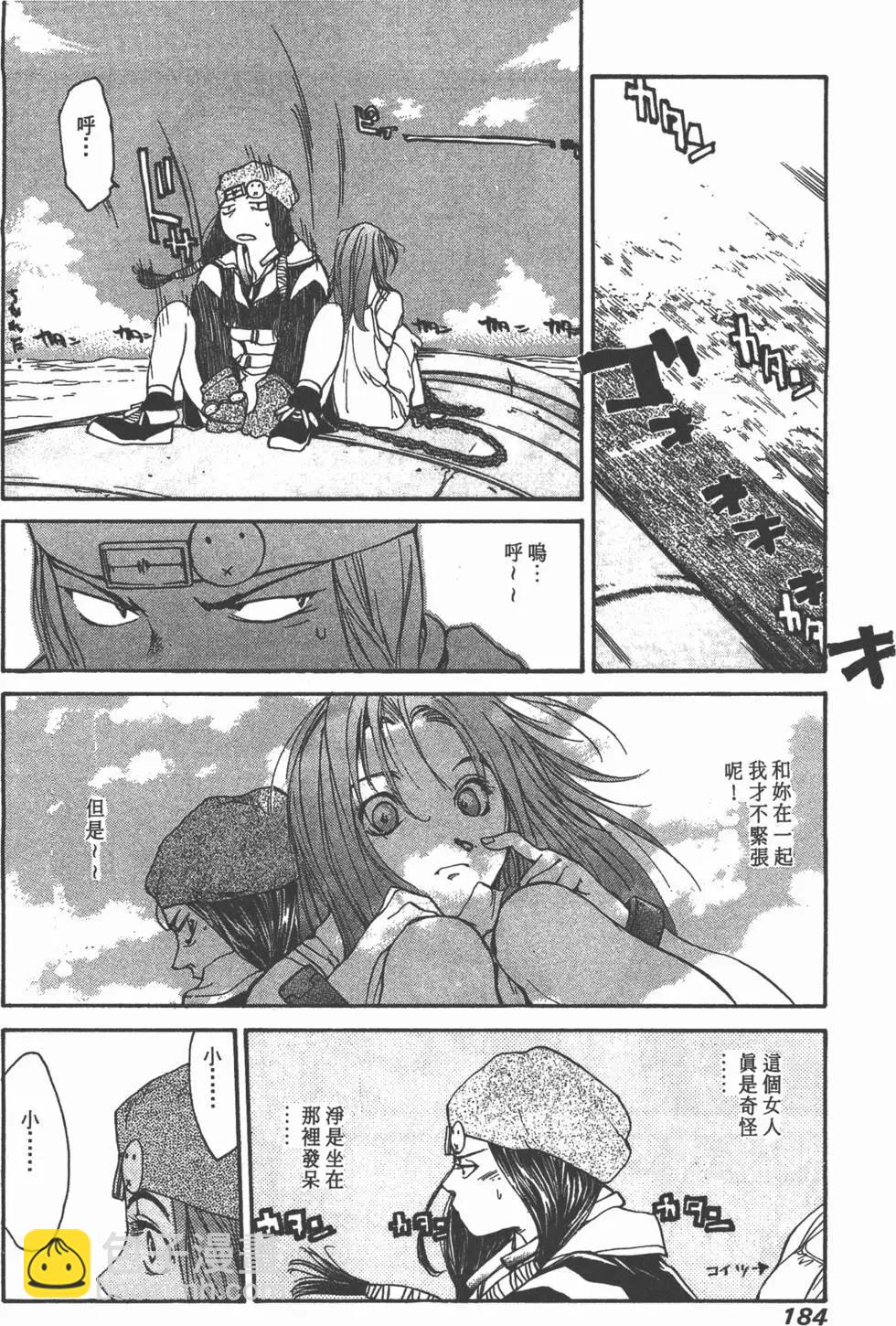 第02卷195
