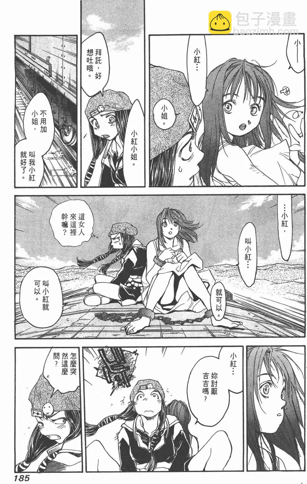 第02卷196