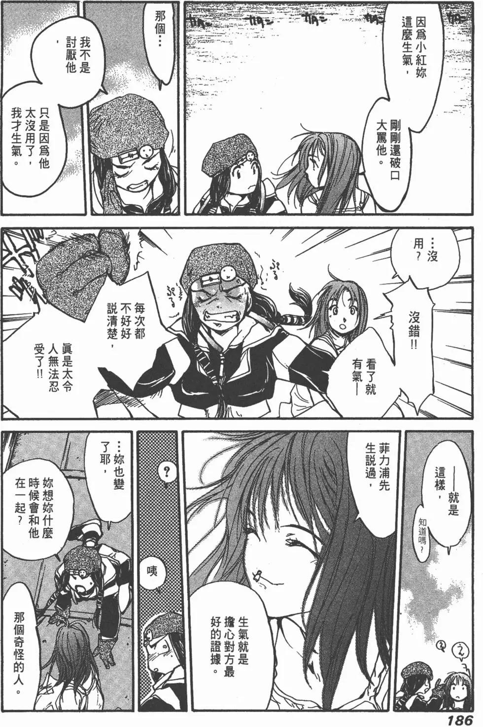 第02卷197