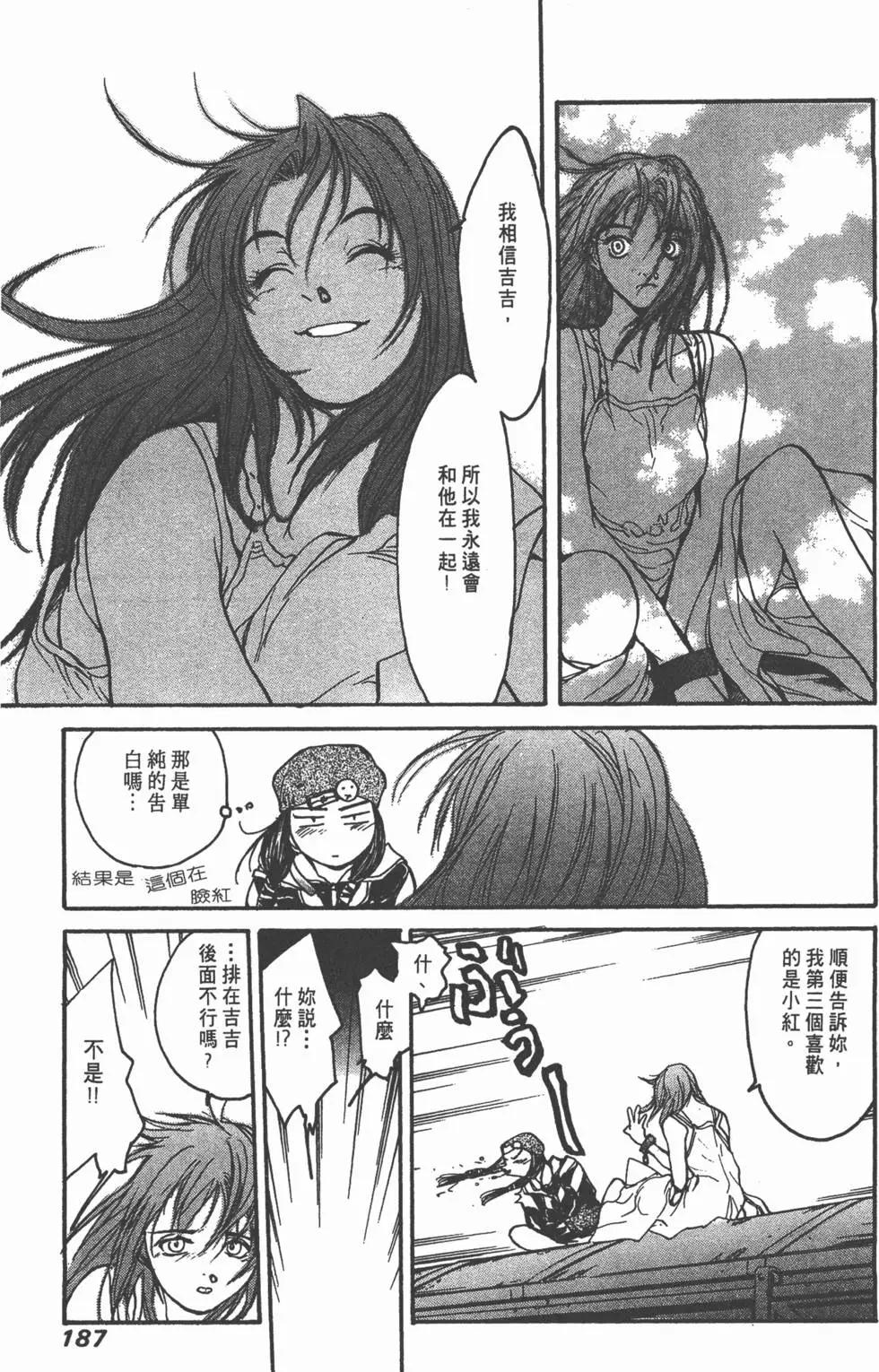 第02卷198